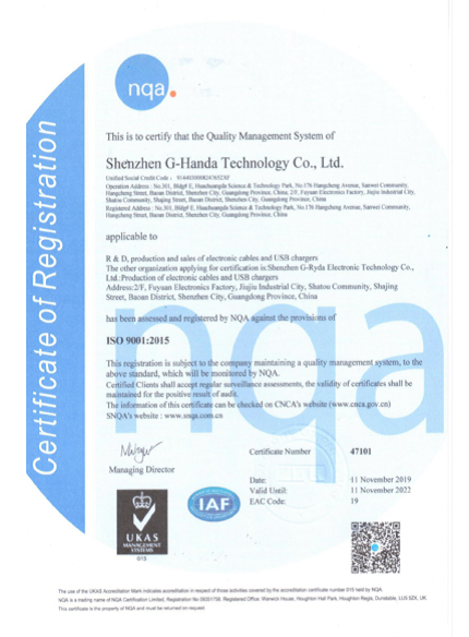 UKAS ISO9001：2015质量体系认证